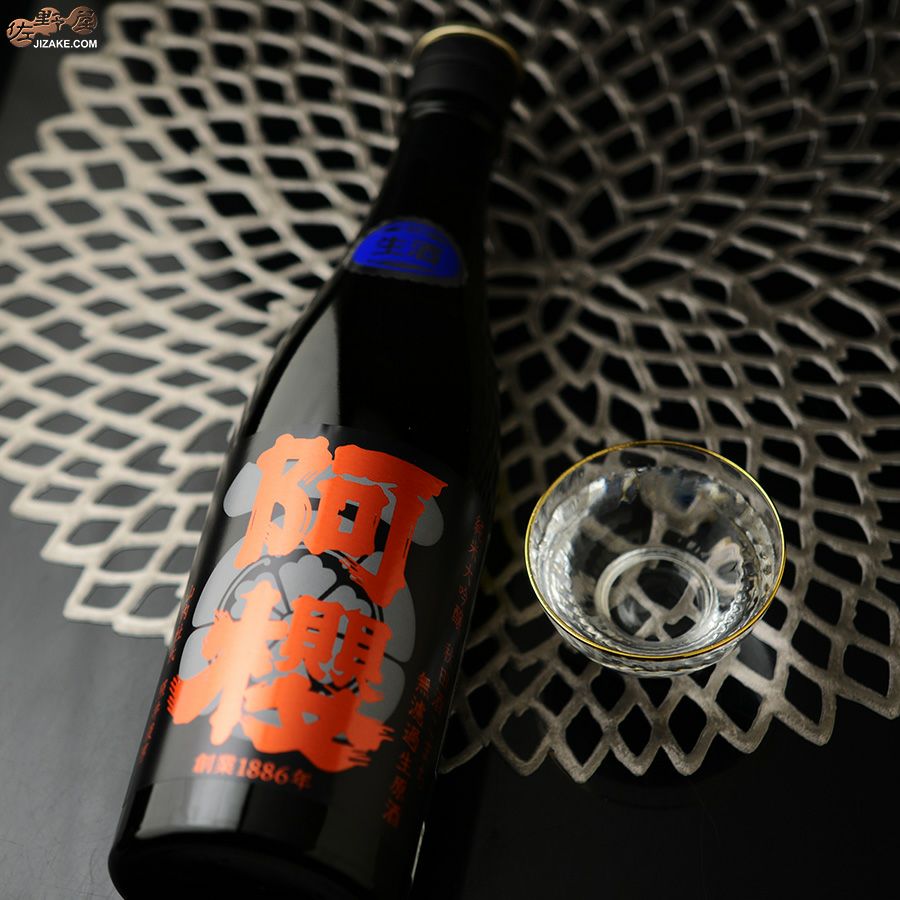 ◇阿櫻 純米大吟醸 秋田酒こまち 無濾過生原酒 | 日本酒専門店 佐野屋