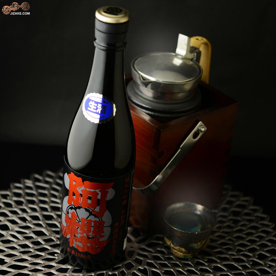 ◇阿櫻 純米大吟醸 秋田酒こまち 無濾過生原酒 | 日本酒専門店 佐野屋