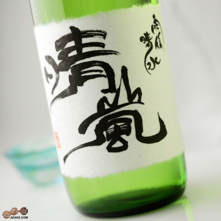 雨後晴水 純米大吟醸 晴嵐 生酒 商品画像
