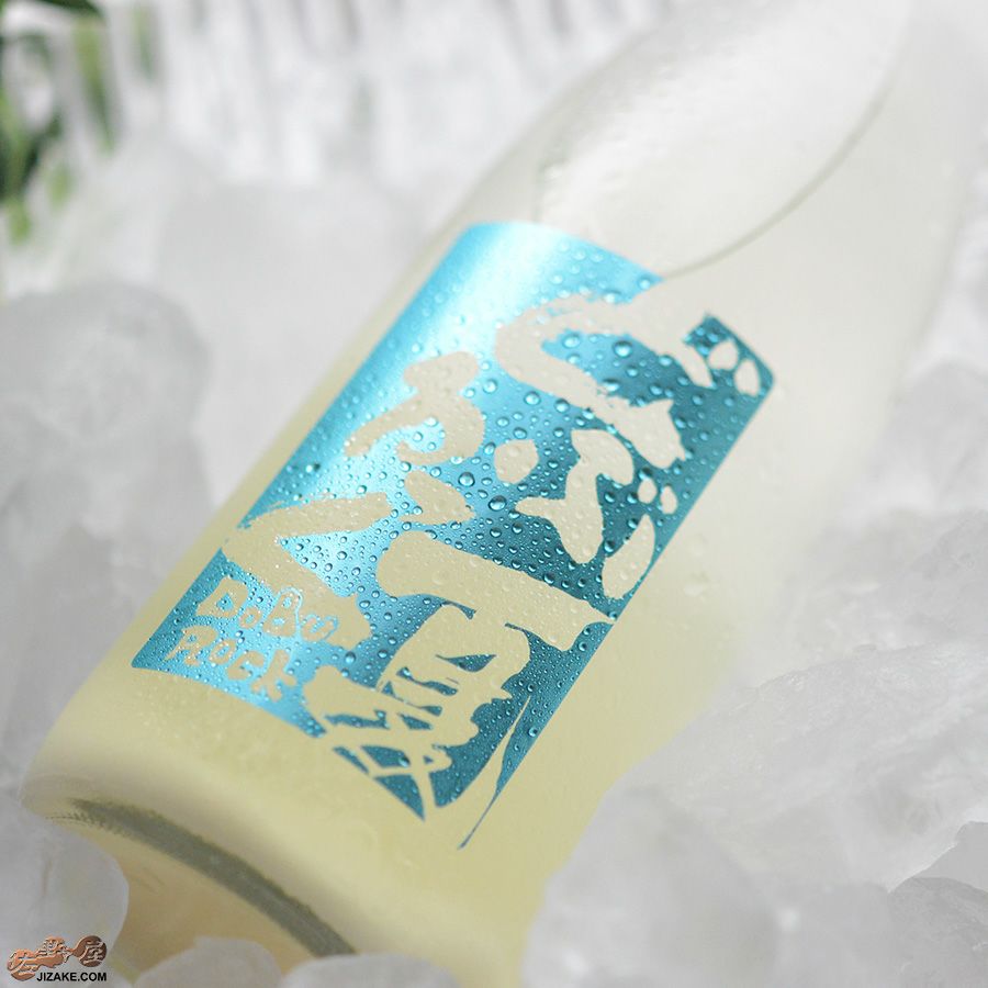 陸奥八仙　夏どぶろっく　純米活性にごり生