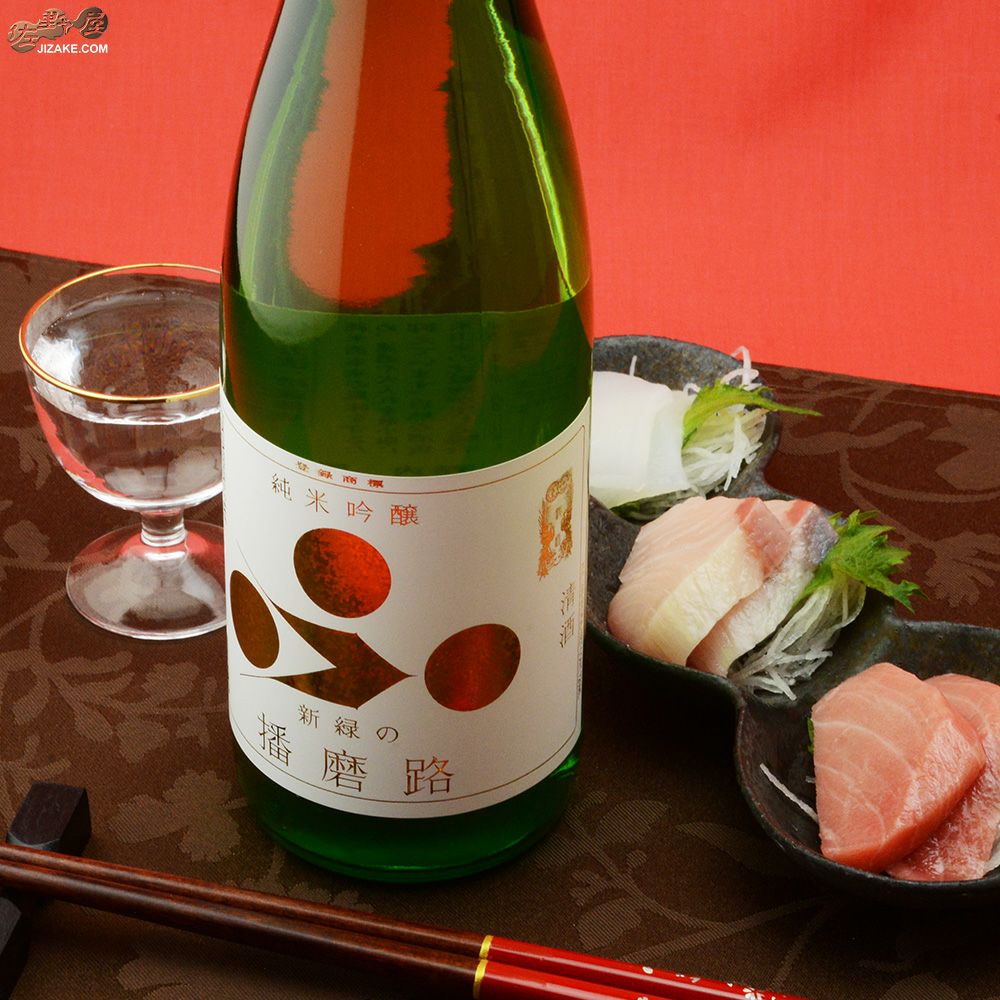 真葛　酒杯　捻祥瑞 虹水 KOSUI 純米吟醸 Imperial Jade無濾過原酒 15度 720ml岩手県 菊の