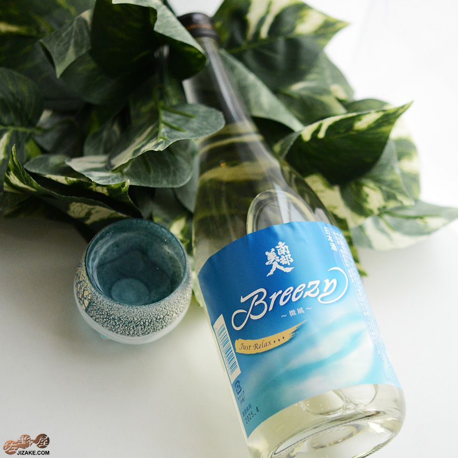 ◇南部美人 夏酒 Breezy(ブリージー) | 日本酒専門店 佐野屋 JIZAKE.COM