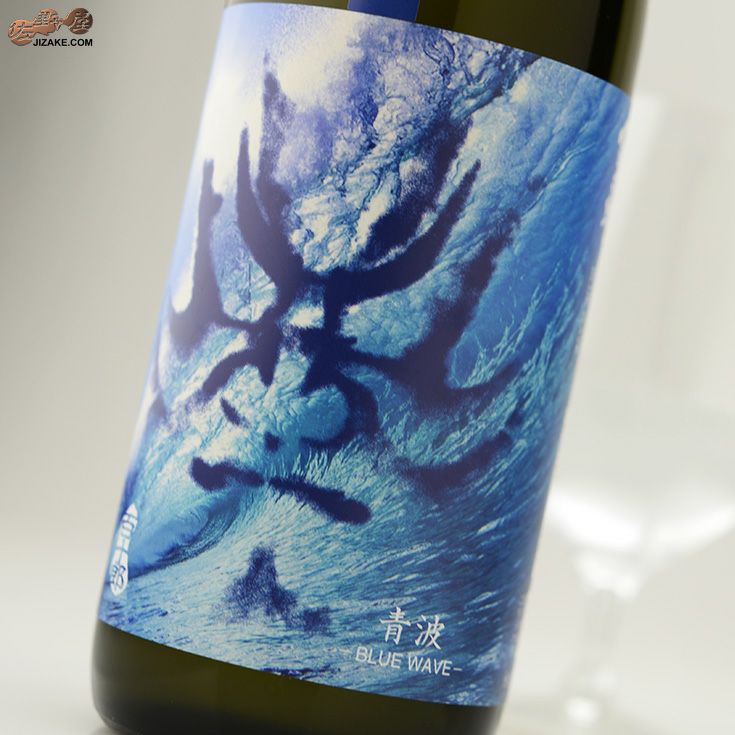 ◇百十郎 純米吟醸 青波(あおなみ)-Blue Wave- | 日本酒専門店 佐野屋