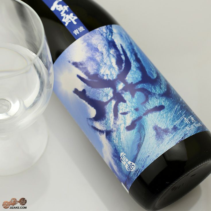 ◇百十郎 純米吟醸 青波(あおなみ)-Blue Wave- | 日本酒専門店 佐野屋