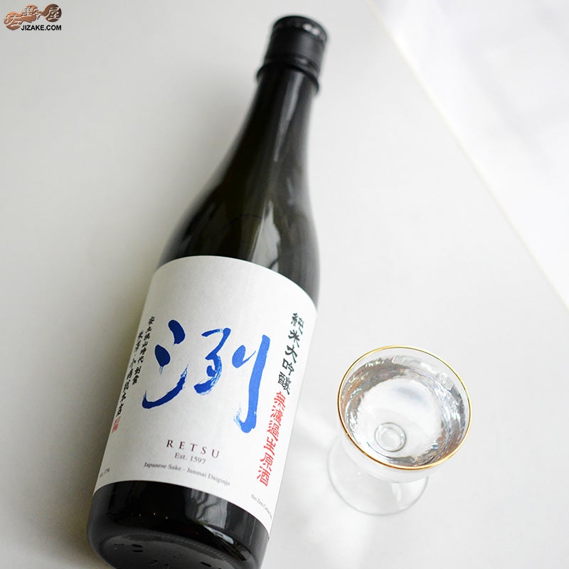 東光(とうこう)　洌(れつ)　小嶋総本店　洌　純米大吟醸　無濾過生原酒