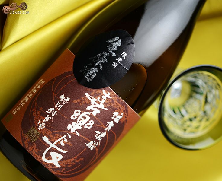◇喜楽長 特別純米酒 滋賀渡船 生原酒 1800ml | 日本酒専門店 佐野屋