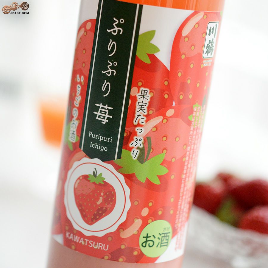 ◇川鶴 ぷりぷり苺 500ml | 日本酒専門店 佐野屋 JIZAKE.COM