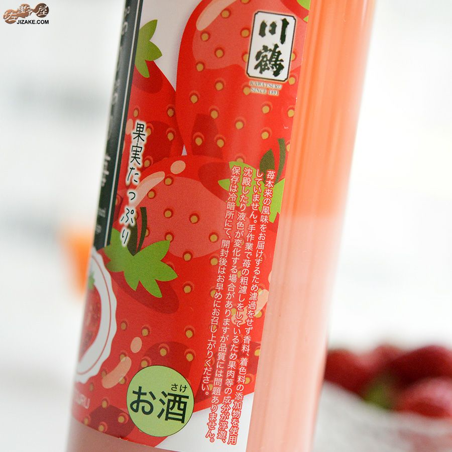 ◇川鶴 ぷりぷり苺 500ml | 日本酒専門店 佐野屋 JIZAKE.COM