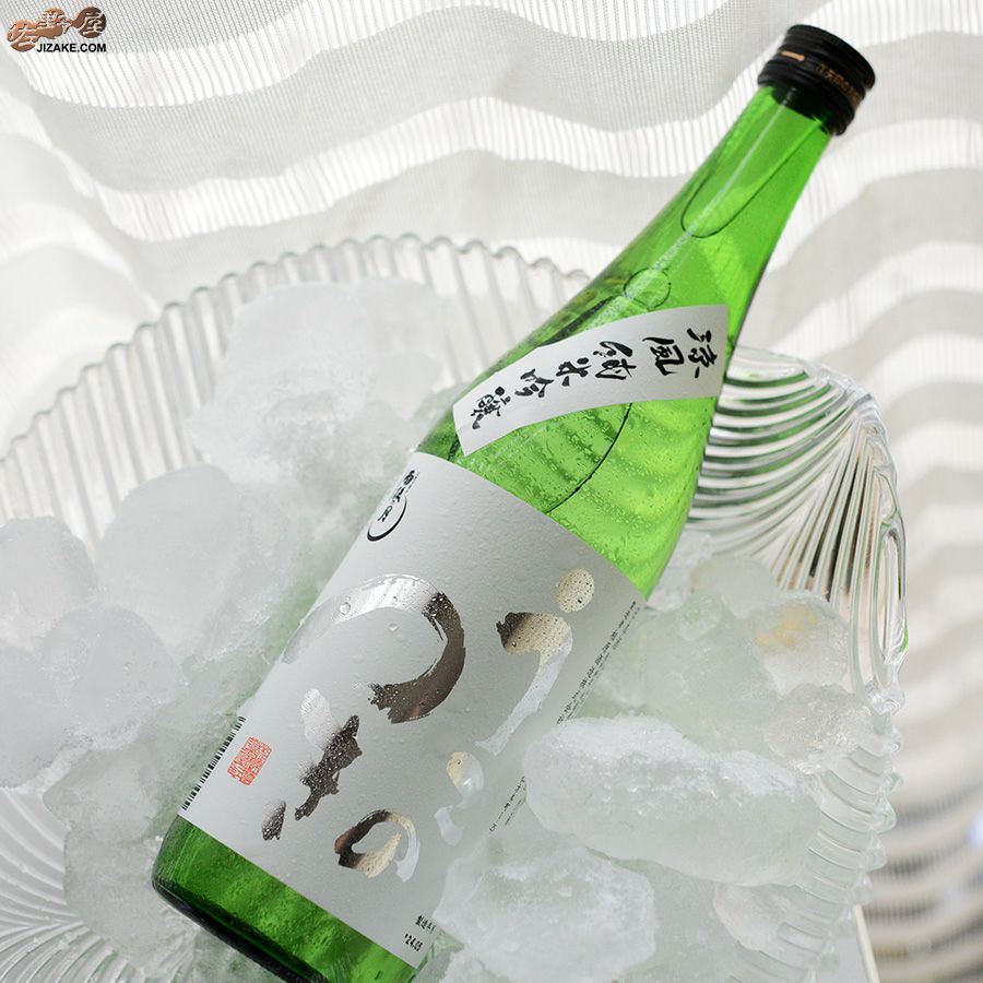 ◇雨後の月 涼風 純米吟醸 | 日本酒専門店 佐野屋 JIZAKE.COM