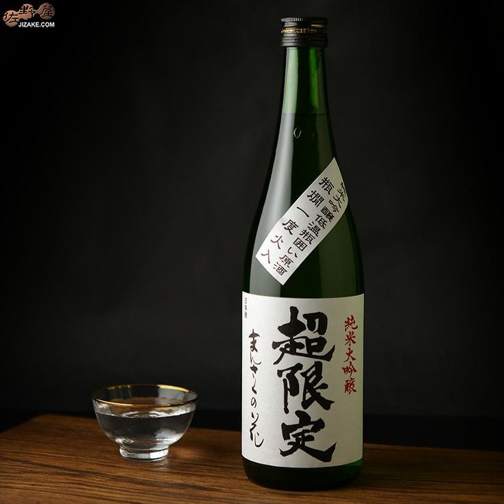 ◇まんさくの花 超限定 純米大吟醸 一度火入れ原酒 | 日本酒専門 ◇まんさくの花 超限定 純米大吟醸 一度火入れ原酒 | 日本酒専門