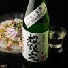 まんさくの花　超限定　純米大吟醸　一度火入れ原酒