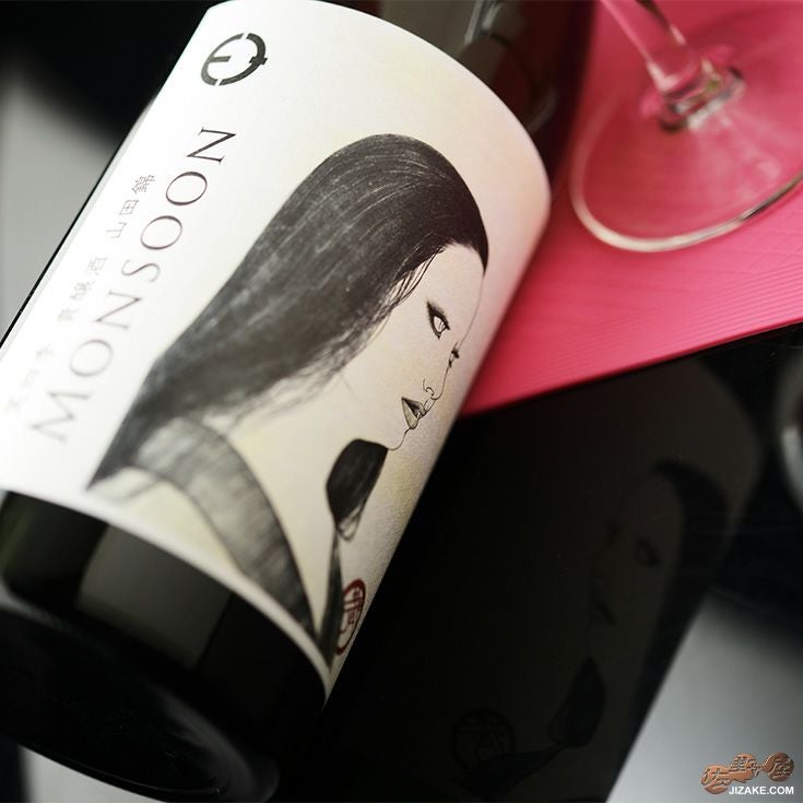 ◇笑四季 モンスーン 山田錦 生 720ml | 日本酒専門店 佐野屋 JIZAKE.COM