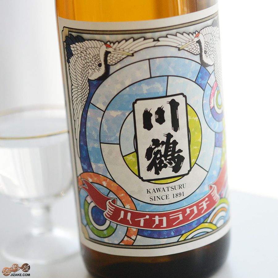 川鶴　ハイカラクチ