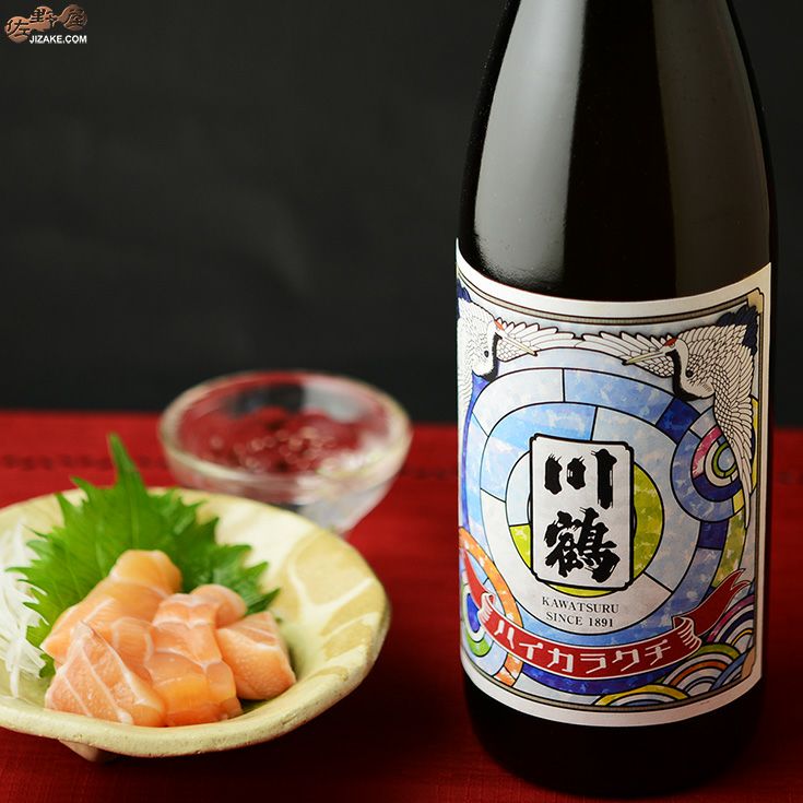 川鶴　ハイカラクチ