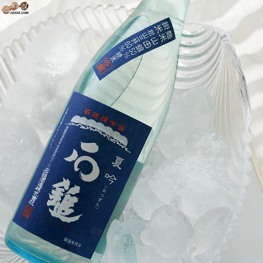 ◇石鎚 吟醸酒 夏吟(なつぎん) | 日本酒専門店 佐野屋 JIZAKE.COM
