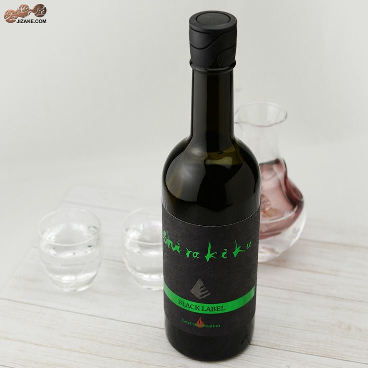 ◇白木久 BLACK LABEL 純米無濾過 一火原酒(ひとつびげんしゅ) vibrant