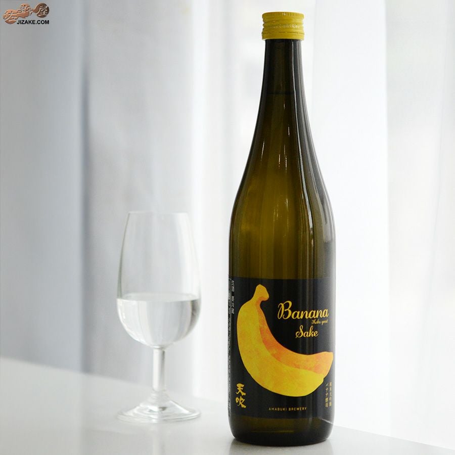 天吹酒造　吹　純米大吟醸　バナナ酵母　生