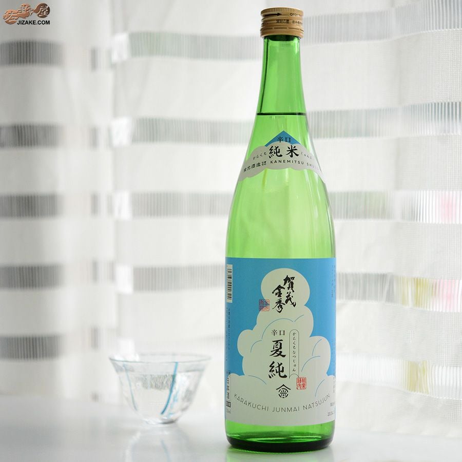 ◇賀茂金秀 辛口夏純 | 日本酒専門店 佐野屋 JIZAKE.COM