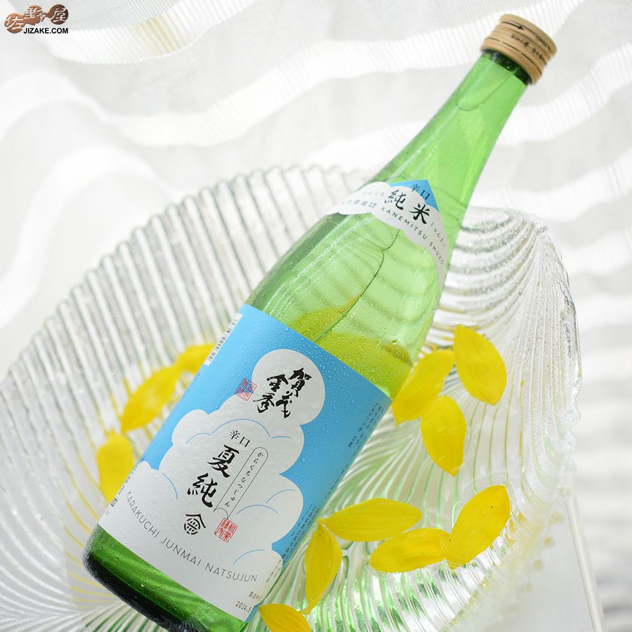◇賀茂金秀 辛口夏純 | 日本酒専門店 佐野屋 JIZAKE.COM