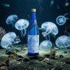竹の露　白露垂珠　Jellyfish(ジェリーフィッシュ)　純米大吟醸　生詰