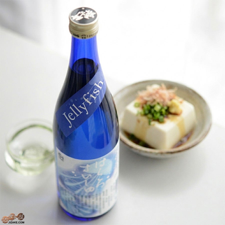 竹の露　白露垂珠　Jellyfish(ジェリーフィッシュ)　純米大吟醸　生詰