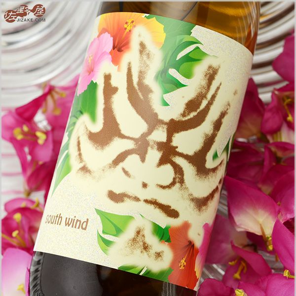 ◇百十郎 純米吟醸 南の風-South Wind- | 日本酒専門店 佐野屋 JIZAKE.COM
