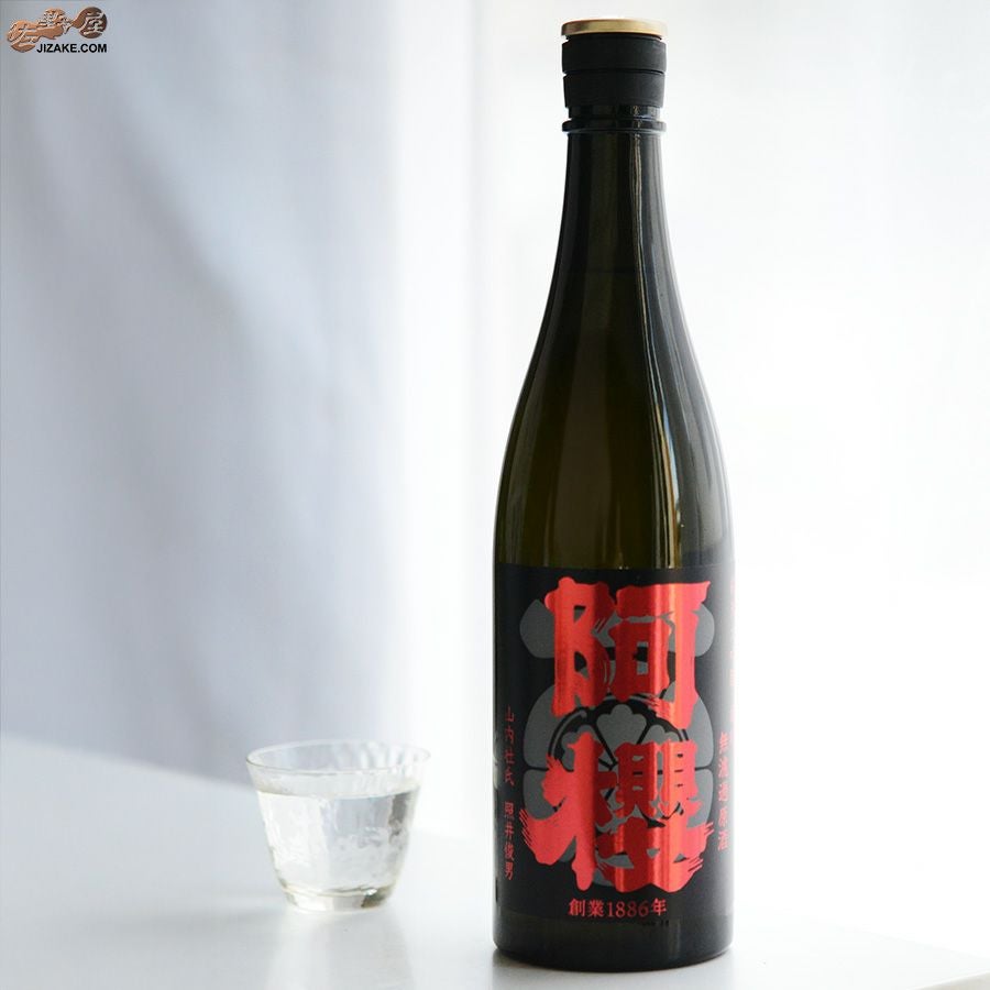 ◇阿櫻 純米大吟醸 無濾過原酒 雄町 | 日本酒専門店 佐野屋 JIZAKE.COM