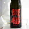 阿櫻　純米大吟醸　無濾過原酒　雄町