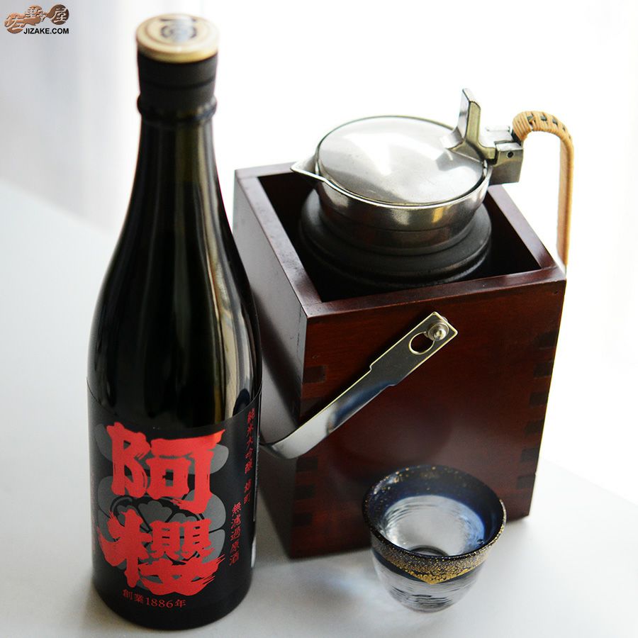 ◇阿櫻 純米大吟醸 無濾過原酒 雄町 | 日本酒専門店 佐野屋 JIZAKE.COM