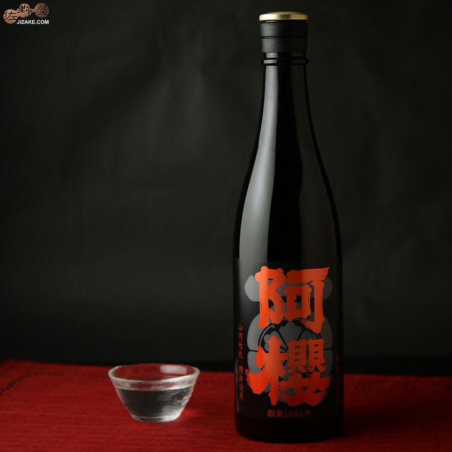 ◇阿櫻 純米大吟醸 無濾過原酒 秋田酒こまち [2025年7月蔵出し