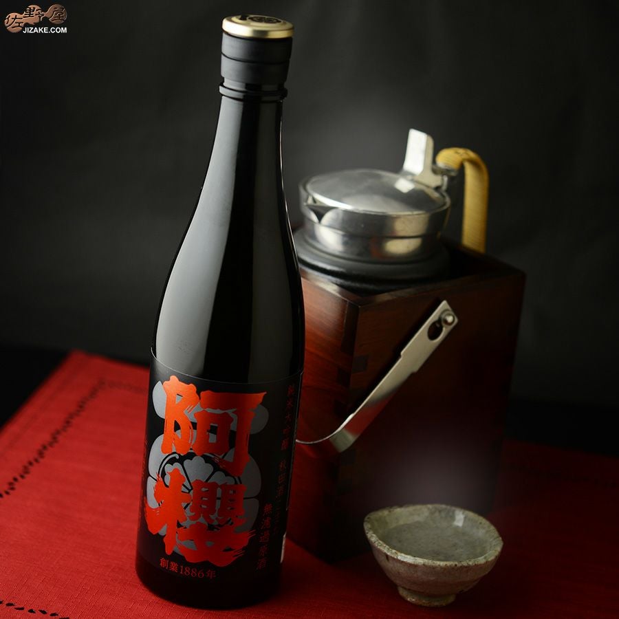 ◇【送料無料】阿櫻 純米大吟醸 無濾過原酒 秋田酒こまち [2025年7月