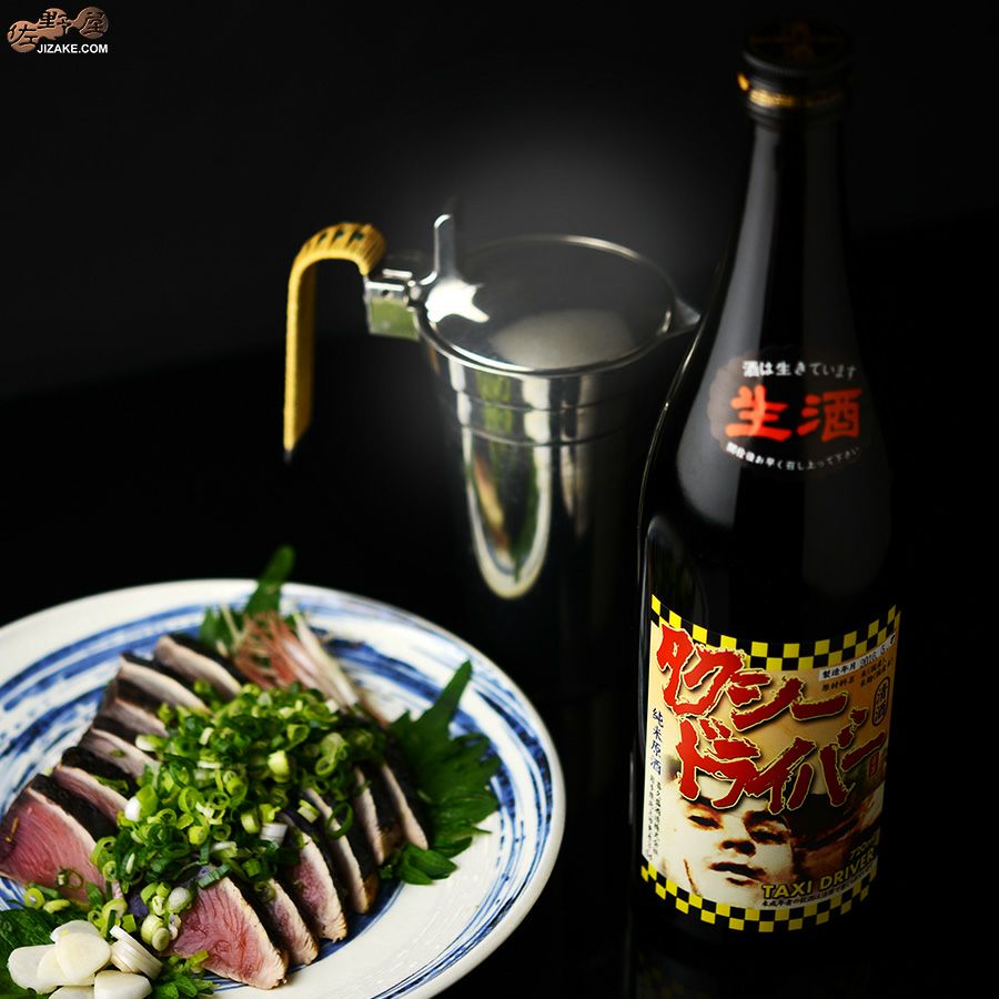 ◇喜久盛 タクシードライバー 純米生原酒 仕込み6号 | 日本酒専門店