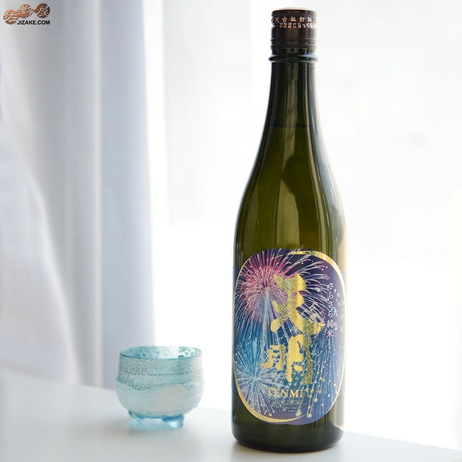 ◇天明 さらさら純米 lovely summer(ラブリーサマー) 打上花火