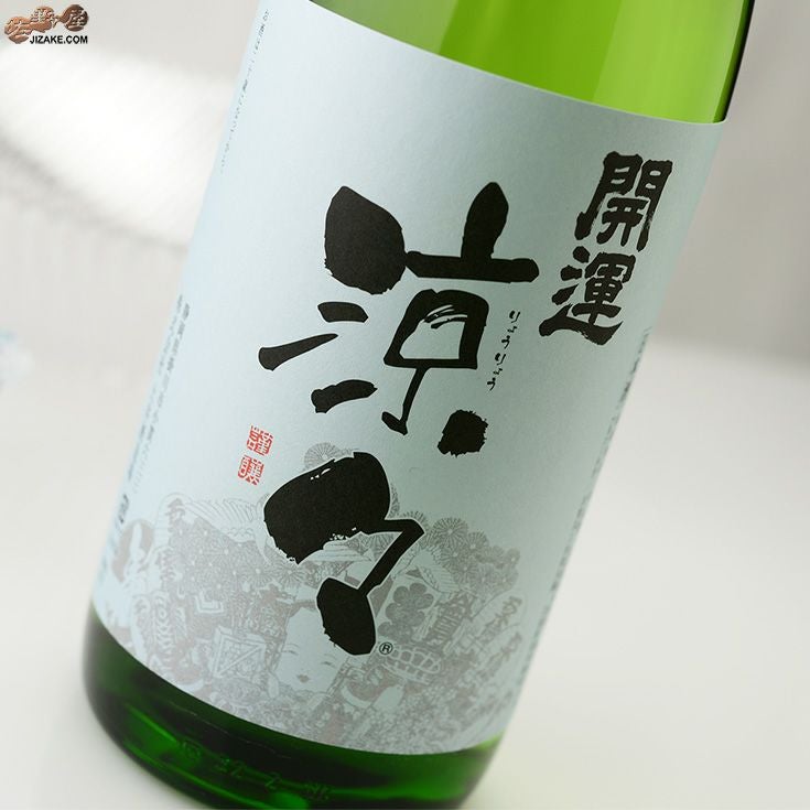 ◇開運 涼々 純米酒 | 日本酒専門店 佐野屋 JIZAKE.COM