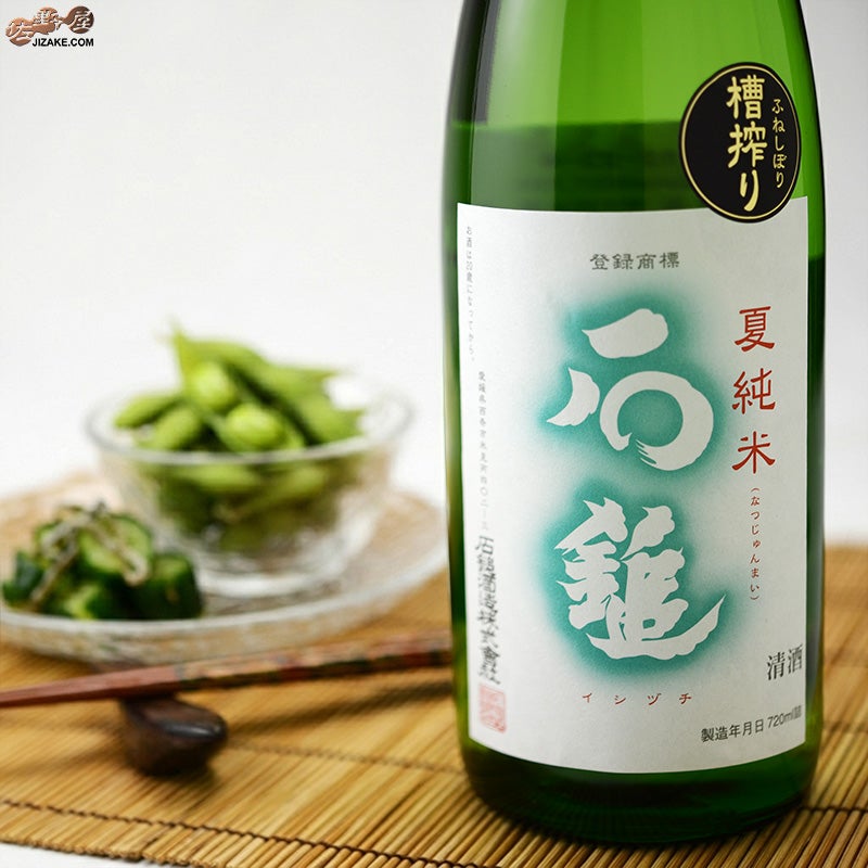 石鎚　特別純米酒　夏純米