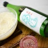 石鎚　特別純米酒　夏純米