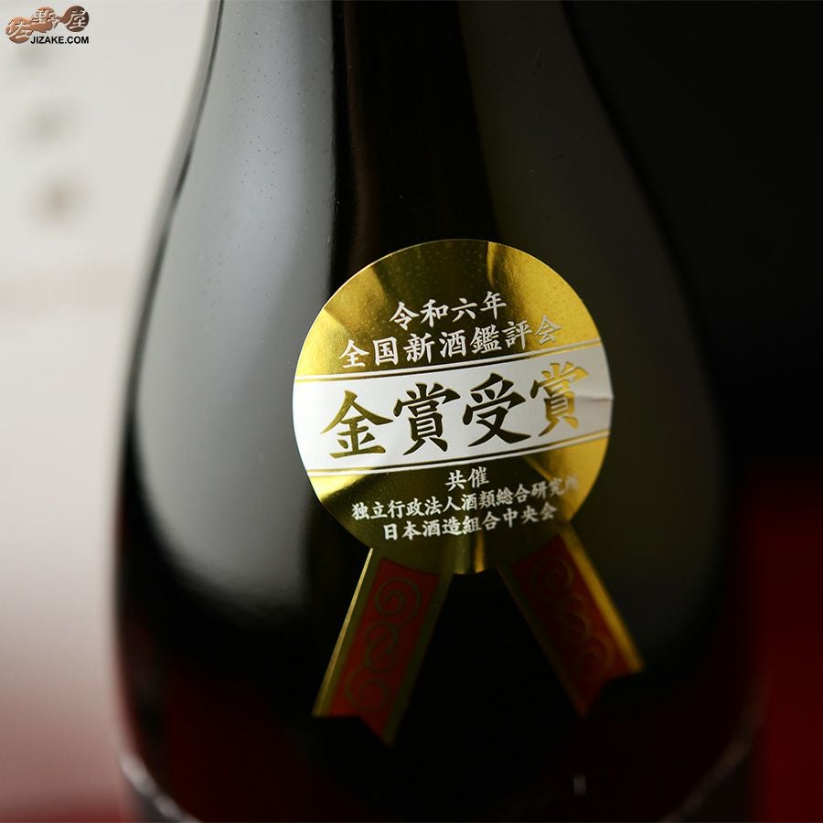 ◇【送料無料】【箱入】喜楽長 出品大吟醸 金賞受賞酒 [2025年8月