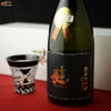 【箱入】喜楽長　出品大吟醸　金賞受賞酒