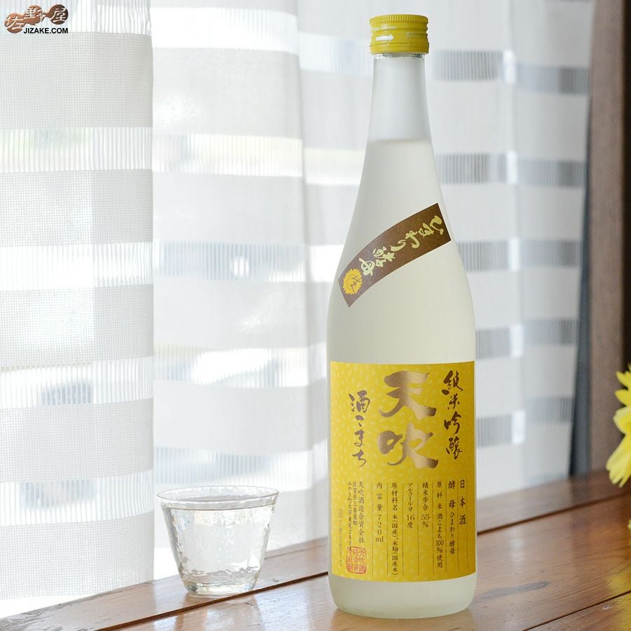 ◇天吹 純米吟醸 ひまわり酵母 生 | 日本酒専門店 佐野屋 JIZAKE.COM
