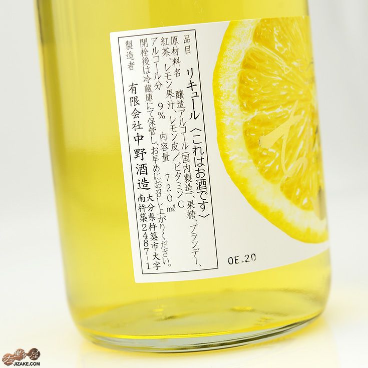 ◇ちえびじん レモンティーリキュール | 日本酒専門店 佐野屋 JIZAKE.COM