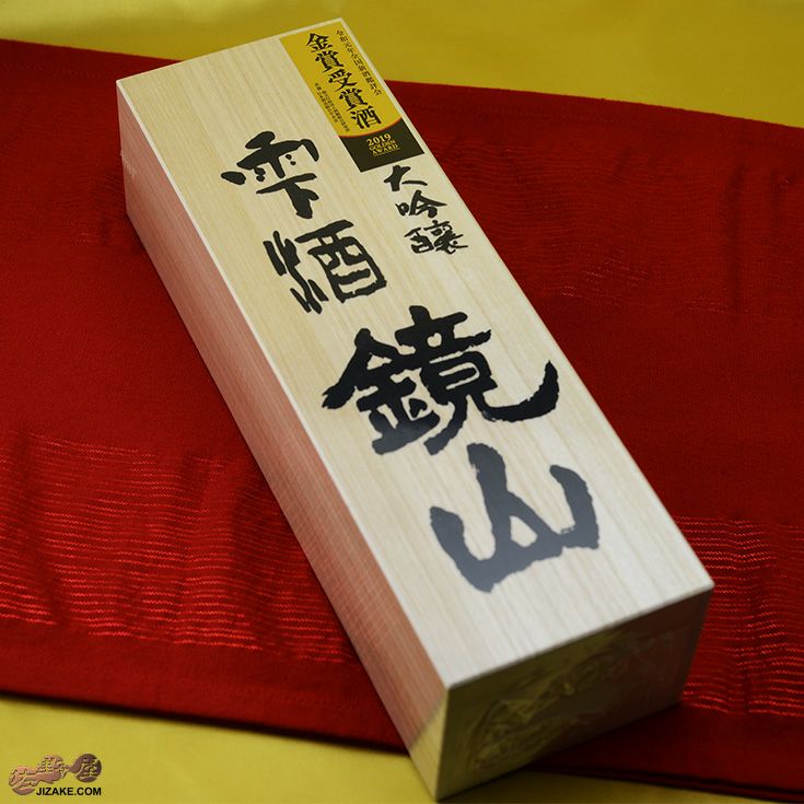 ◇【桐箱入】鏡山 さけ武蔵 斗瓶取り雫酒 大吟醸 | 日本酒専門店 佐野