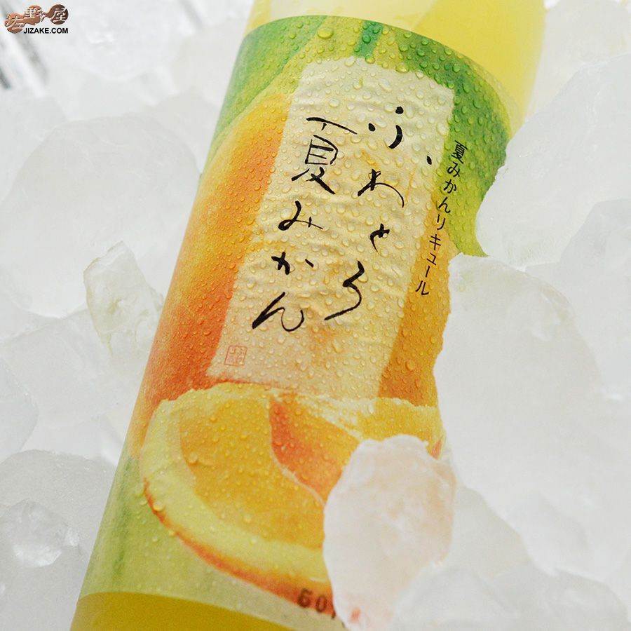 ◇池亀 ふわとろ夏みかん | 日本酒専門店 佐野屋 JIZAKE.COM