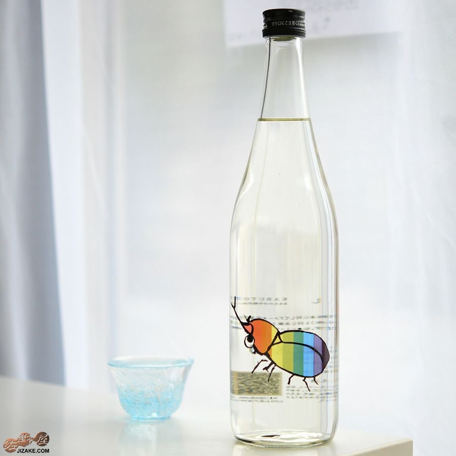 ◇仙禽 かぶとむし 生酒 | 日本酒専門店 佐野屋 JIZAKE.COM