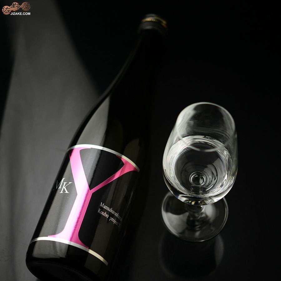 まんさくの花　純米吟醸　一度火入れ原酒　MK-Y