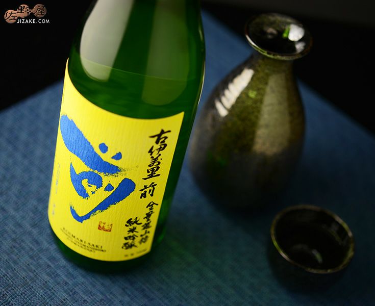 ◇古伊万里 前(さき) 全量雄山錦 純米吟醸 720ml | 日本酒専門店 佐野