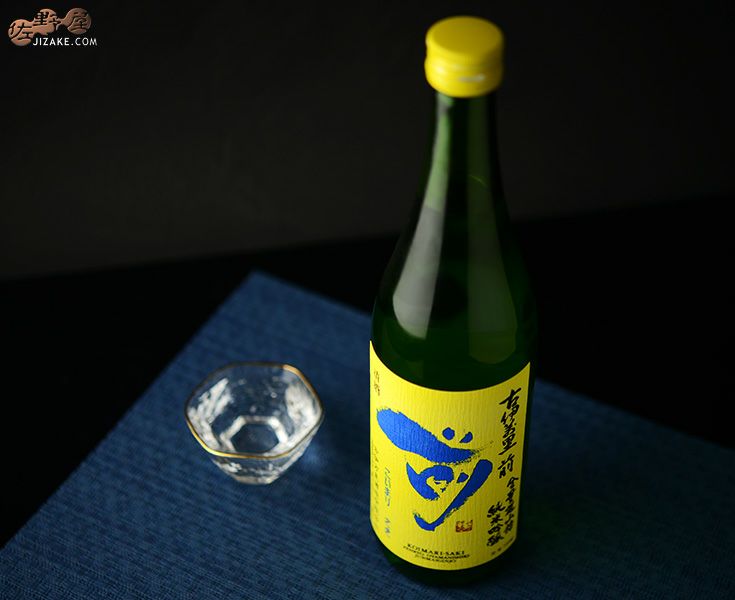 ◇古伊万里 前(さき) 全量雄山錦 純米吟醸 720ml | 日本酒専門店 佐野