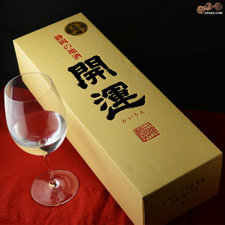 ◇【箱入】開運 能登流 純米大吟醸 伝 波瀬正吉(でん はせしょうきち