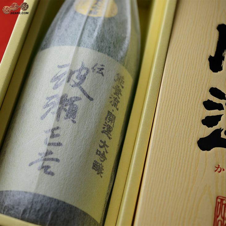 ◇【箱入】開運 能登流 純米大吟醸 伝 波瀬正吉(でん はせしょうきち