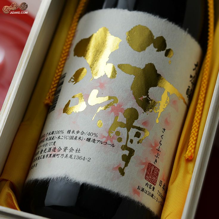 ◇【木箱入】賀茂金秀 桜吹雪 大吟醸 斗瓶取り 金賞酒 720ml | 日本酒
