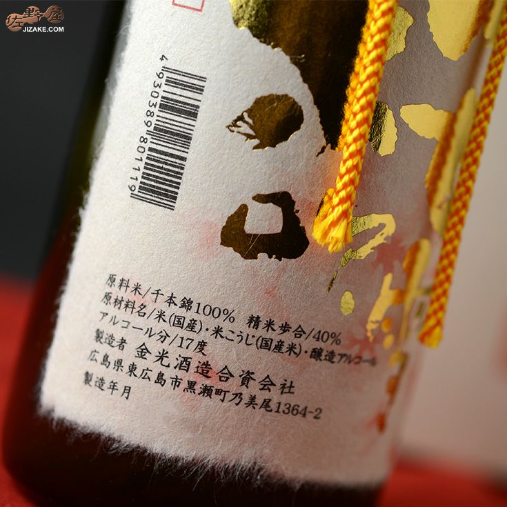 ◇【木箱入】賀茂金秀 桜吹雪 大吟醸 斗瓶取り 金賞酒 720ml | 日本酒